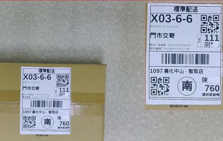 O-Recording 歐錄 最高支援4L高高畫質錄影
